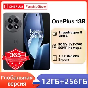 Смартфон OnePlus 13R 12/256ГБ 