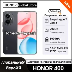Смартфон Honor 400 12+256/512GB (Доставка из России)