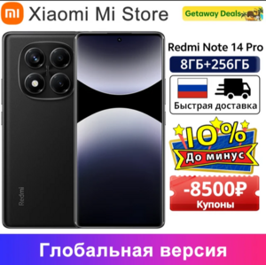 Смартфон Xiaomi Redmi Note 14 Pro 8/256ГБ