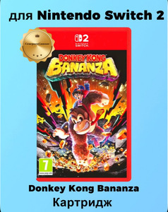 Картридж для Nintendo Switch 2 Donkey Kong Bananza (из-за рубежа, продавец без отзывов)