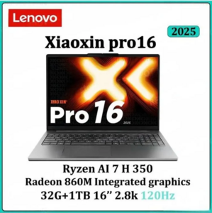 Ноутбук Lenovo Xiaoxin Pro 16 2025 16", AMD AI7 H350, 32ГБ+1Tb,  Английская раскладка. (Из-за рубежа, по карте Ozon) +8602р пошлина