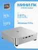 Мини-ПК Chuwi AuBox, R7 8745HS, 16+512 ГБ (из РФ)