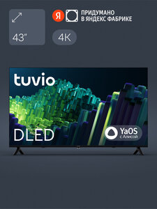 43” Телевизор Tuvio 4К ULTRA HD DLED Frameless на платформе YaOS, TD43UFBHH12