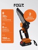 Цепная пила CS-150DM, 20В, 2Ач, 15 см (кейс + 2 аккума)