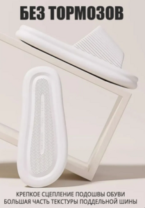 Тапочки (из-за рубежа, с Ozon картой)