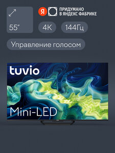55” Телевизор Tuvio TM55UFBCV51, 4К ULTRA HD, MiniLED Frameless, Google TV