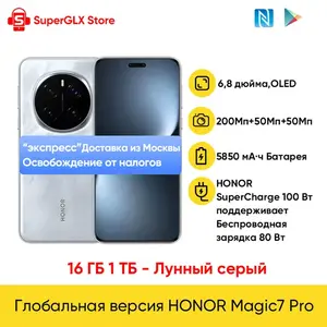 Смартфон HONOR Magic7 Pro, 12/512ГБ, глобалка
