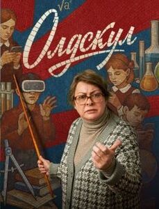 Подписка Premier на 45 дней (для пользователей без активной подписки)