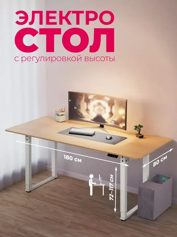 Стол компьютерный, игровой для ПК DEFENDER Tempus (с WB кошельком)