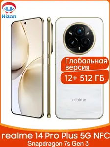 Смартфон Realme 14 Pro Plus 5G 12ГБ/512 ГБ, глобальная версия (с Озон картой + пошлина 2107₽)