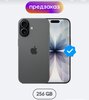 Apple Смартфон Apple iPhone 17 256GB Black Sim + eSim