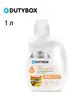 Кондиционер для белья Dutybox 1 л