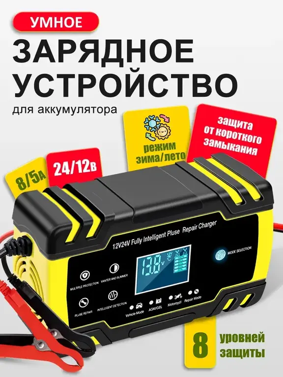 Автомобильное зарядное устройство OUCAR 8A (с WB кошельком)