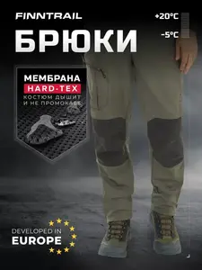 Мембранные брюки Finnrtail tactic softshell
