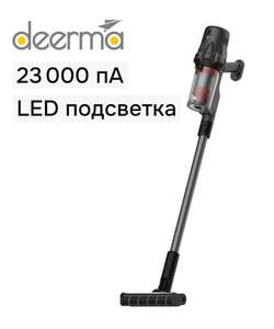 Беспроводной пылесос Deerma DEM-T30W, 23000 Па (цена с ozon-картой)