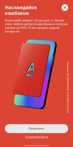 Activity Image