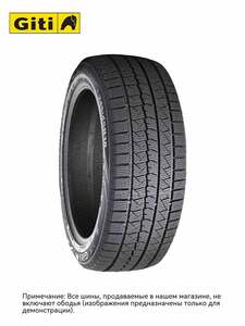 Шина зимняя Giti 15", 195/65 R15 91H, нешипованная (с картой OZON)