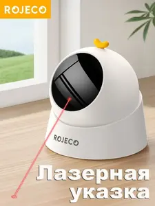 Лазерная указка для кошек и собак ROJECO (из-за рубежа, с Озон-картой)