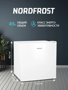 Холодильник Nordfrost RF 50 W 45 л (с ВБ кошельком)