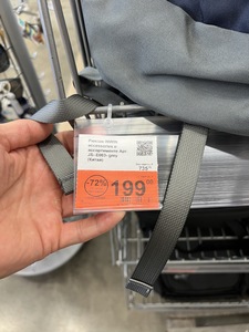 [Уфа] Рюкзак Inwin