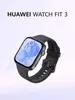 Умные часы Huawei watch fit 3 (с макс. кошельком и подпиской ВБ)