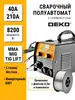 Сварочный полуавтомат с DEKO DKWM210A MIG, MAG, MMA
