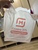 Скидка 25% на первый заказ от 1000₽