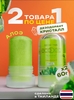 Минеральный дезодорант стик кристалл с Aloe 120 г. набор 2шт
Минеральный дезодорант кристалл от запаха пота · ammonium alum (аммониевые квасцы).
