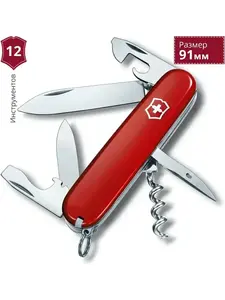 Швейцарский нож Victorinox Spartan (с ВБ-кошельком)