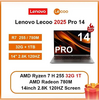 Ноутбук Lenovo Lecoo Pro 14, 14", IPS, 2.8К, R7, 32 Гб/1 Тб, Radeon 780M, Windows 11 (по карте ozon) + 5310₽ пошлина 