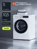 Стиральная машина Tuvio WFF16MW21, 10.5 кг, с инвертором (с WB кошельком)