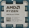 Процессор AMD Ryzen 7 9700X AM5 (с макс. кошельком ВБ)
