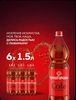 Лимонад Черноголовка Кола без сахара, 6 шт х 1,5 л (с картой OZON)