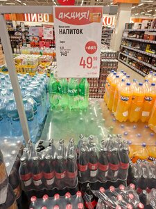 [МСК] Напиток Кока-кола Зеро 0.33 л стекло (Глобус, Косино)