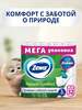 Туалетная бумага Zewa 3 слоя, 32 рулона (с картой OZON)
