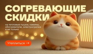 500 бонусов в честь 27 летия ОНЛАЙНТРЕЙД.РУ