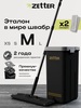 Швабра с отжимом и ведром Zetter M (10 л), 2 насадки в комплекте