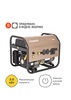 Генератор бензиновый NOCORD NPG-3600 3.6 кВт, розетки 2*16A (с ВБ кошельком)