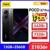 Смартфон Poco X7 Pro 12\256, все цвета