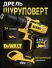 Дрель-шуруповерт, 21 В, 1600 Нм, 2 АКБ (с ozon картой)