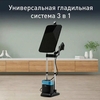 Гладильная система Tefal IXEO POWER QT2022E1