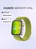 Смарт-часы HUAWEI WATCH FIT 4 Pro (с макс. кошельком)
