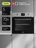 Духовой шкаф Tuvio NF63TTSB1