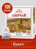 Чай в пакетиках черный Азерчай Букет, 100 шт (с Ozon картой и бонусами продавца)