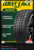 шины зимние 225/55 R19 99H WestLake