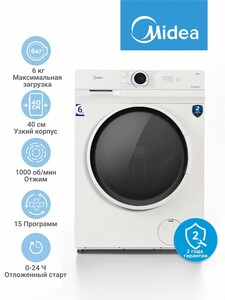 Стиральная машина Midea MF100W60/W, 40 см, 6 кг, 15 программ, 1000 об/мин (с картой Пей)
