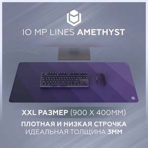 Игровой коврик для мыши IO by Red Square MP Amethyst Lines XL (с Ozon картой)