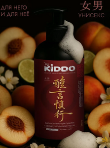 Парфюмированный гель для душа Kiddo 1 л (с Ozon-картой и бонусами продавца)