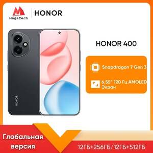 Смартфон Honor 400, 8/256 Гб, Ростест