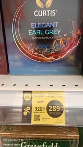 [СПБ] Чай Кертис Elegant Earl Grey черн. в пач. 100x1.7 , 170 г